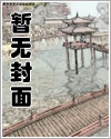 她们、旅途、钢铁要塞