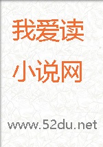 反派：做爱就能长生